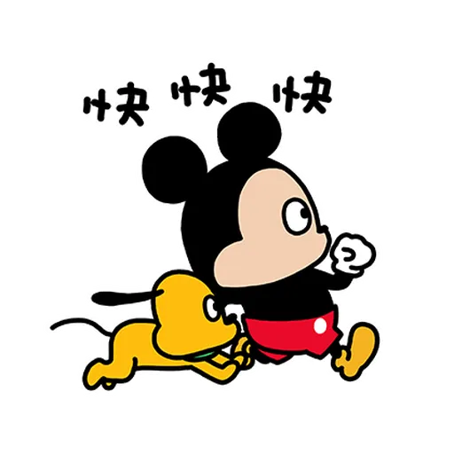 Mickey米奇nish1 - Sticker 14