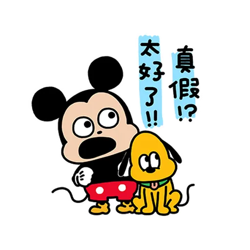 Mickey米奇nish1 - Sticker 18