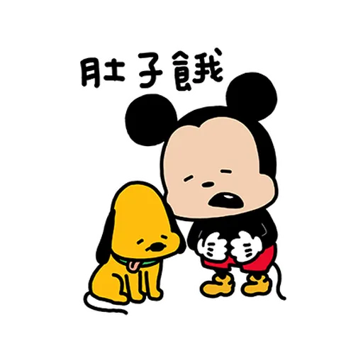 Mickey米奇nish1 - Sticker 19
