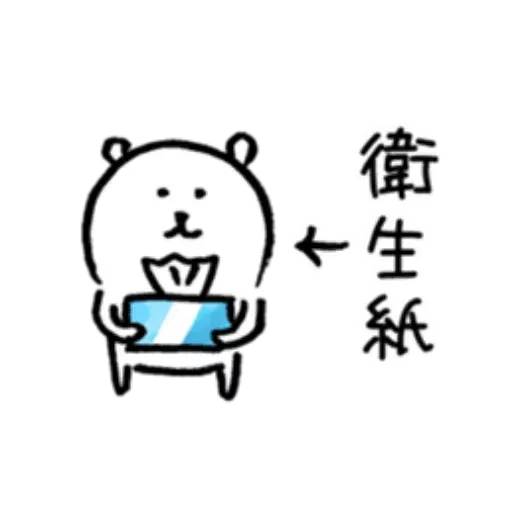 白熊6 - Sticker 12