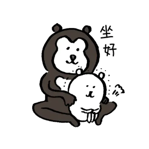 白熊6 - Sticker 10