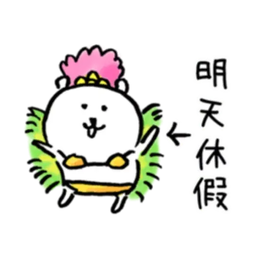 白熊6 - Sticker 15
