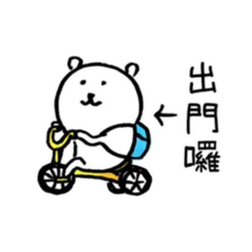 白熊6 - Sticker 21