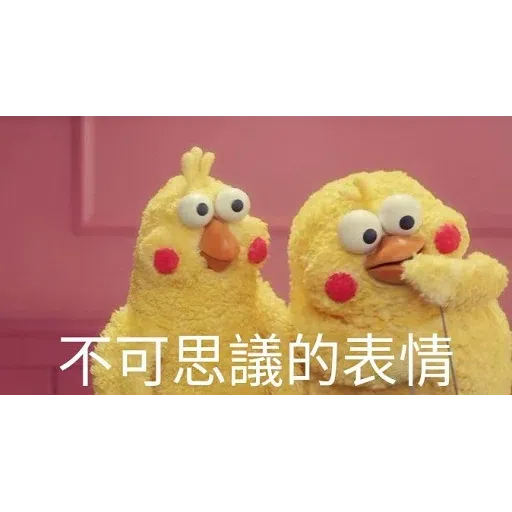 智障雞 - Sticker 12