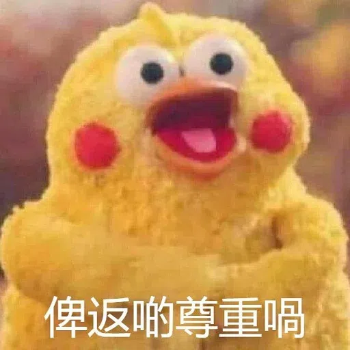 智障雞 - Sticker 24