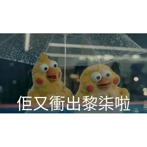 智障雞 - Sticker 18