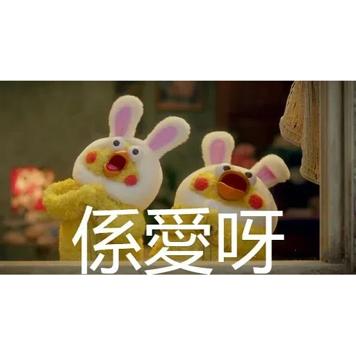 智障雞 - Sticker 25
