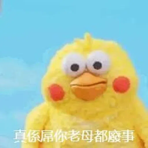 智障雞 - Sticker 13
