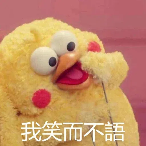 智障雞 - Sticker 23