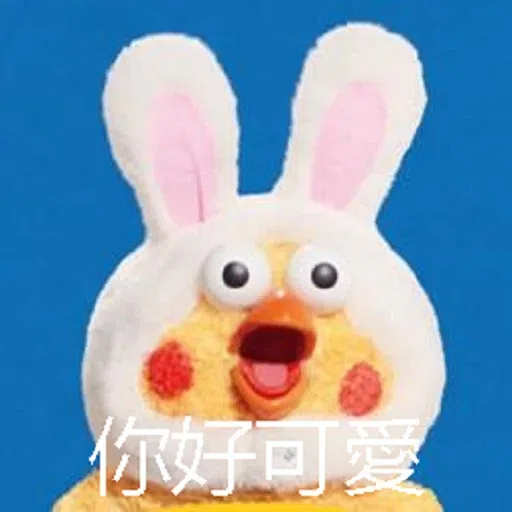 智障雞 - Sticker 22