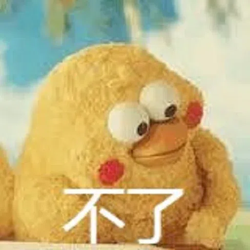 智障雞 - Sticker 26