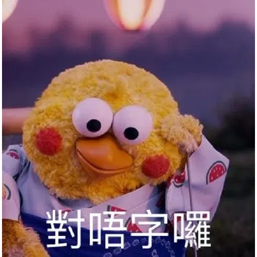 智障雞 - Sticker 27