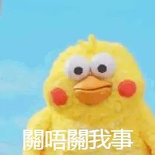 智障雞 - Sticker 16
