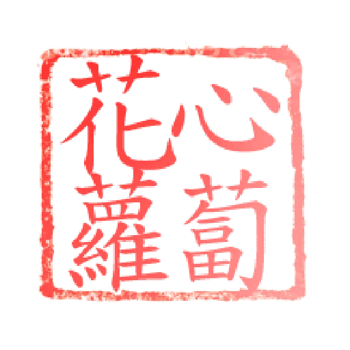 日常用語文字貼 6 - Sticker 12