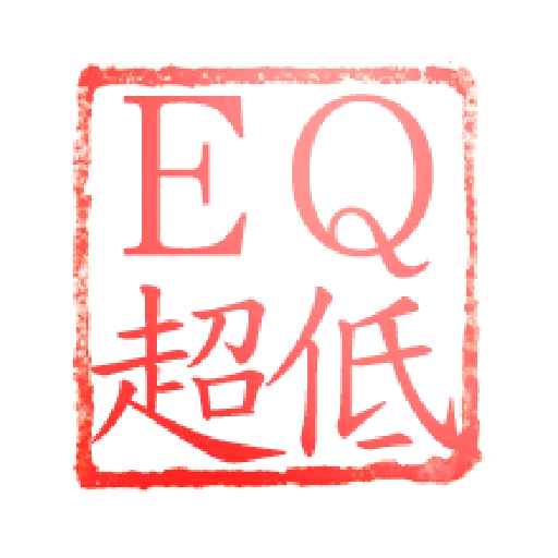 日常用語文字貼 6 - Sticker 18