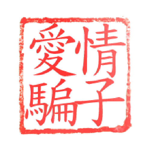 日常用語文字貼 6 - Sticker 29