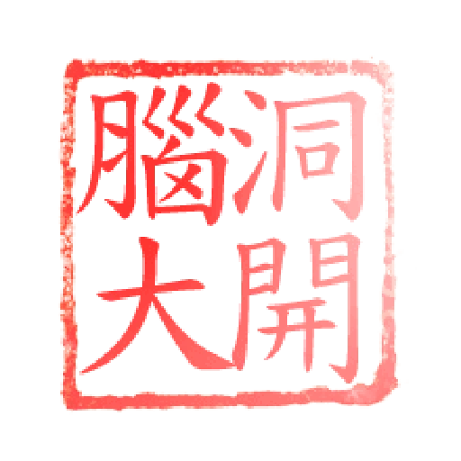 日常用語文字貼 6 - Sticker 14