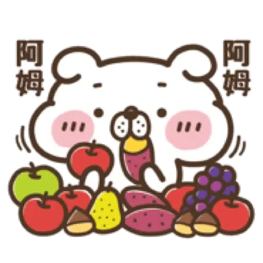 犬田先生，秋天來報到。(Halloween 萬聖節) (2) - Sticker 9