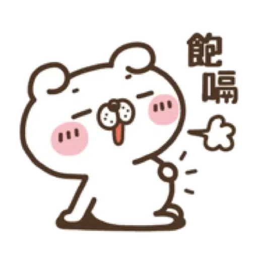 犬田先生，秋天來報到。(Halloween 萬聖節) (2) - Sticker 12
