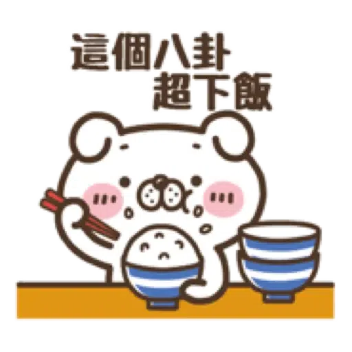 犬田先生，秋天來報到。(Halloween 萬聖節) (2) - Sticker 13
