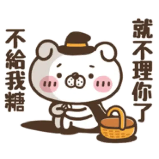 犬田先生，秋天來報到。(Halloween 萬聖節) (2) - Sticker 18