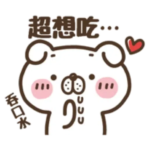 犬田先生，秋天來報到。(Halloween 萬聖節) (2) - Sticker 10