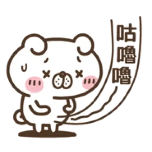 犬田先生，秋天來報到。(Halloween 萬聖節) (2) - Sticker 11