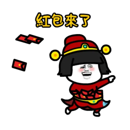 蘑菇來拜年 - Sticker 10