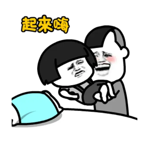 蘑菇來拜年 - Sticker 13