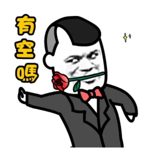 蘑菇來拜年 - Sticker 16