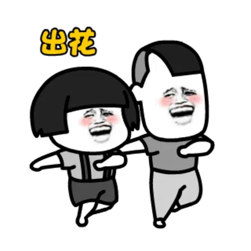 蘑菇來拜年 - Sticker 23