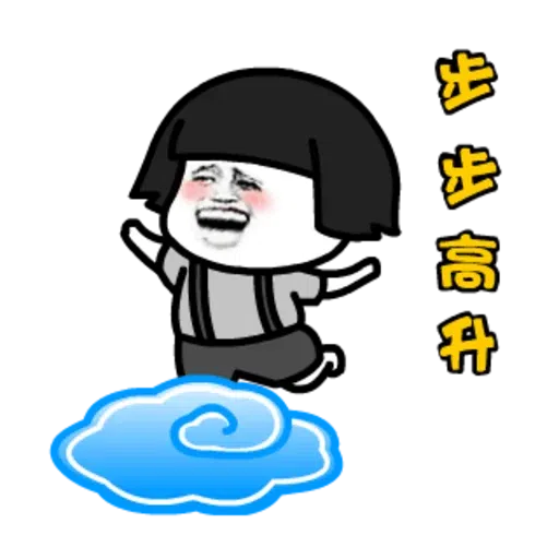 蘑菇來拜年 - Sticker 9