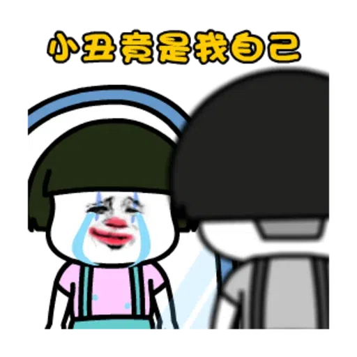 蘑菇來拜年 - Sticker 19