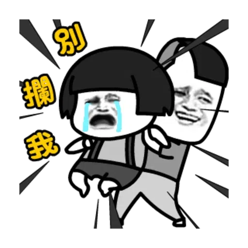 蘑菇來拜年 - Sticker 20