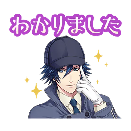 一ノ瀬 トキヤ - Sticker 14