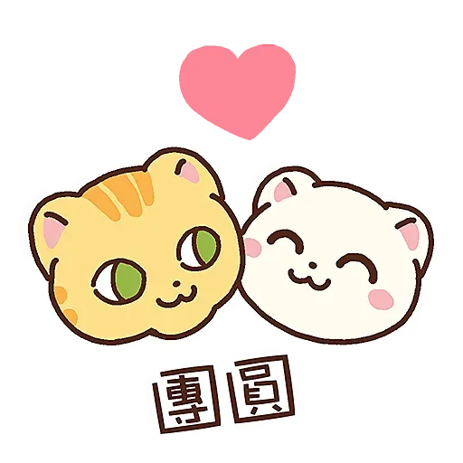 柑柑貓 - 中秋節 by 葉貓 - Sticker 9
