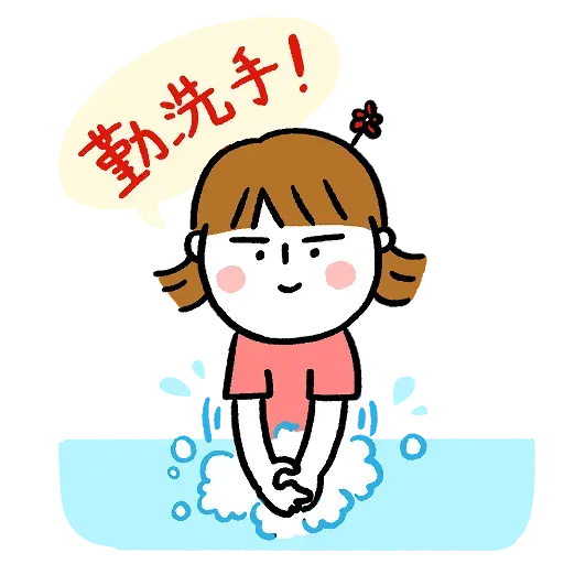 抗疫大家姐 - 大Y - Sticker 13