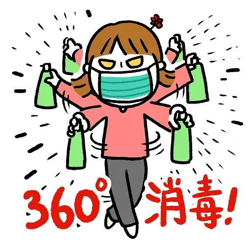 抗疫大家姐 - 大Y - Sticker 11