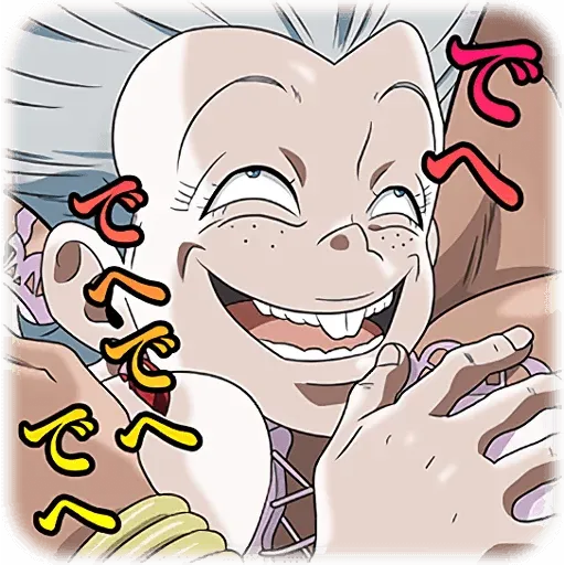 JoJo的奇妙冒險 星塵鬥士 #4 - Sticker 18