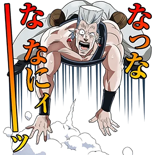 JoJo的奇妙冒險 星塵鬥士 #4 - Sticker 14