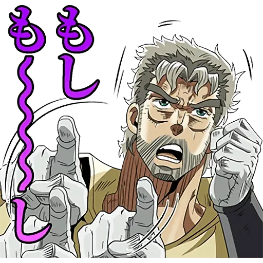 JoJo的奇妙冒險 星塵鬥士 #4 - Sticker 10