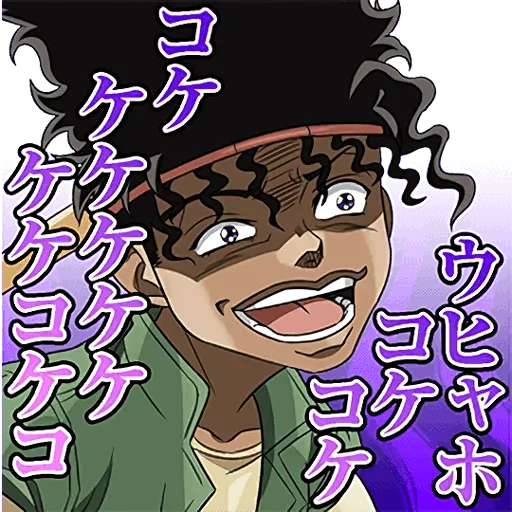 JoJo的奇妙冒險 星塵鬥士 #4 - Sticker 12