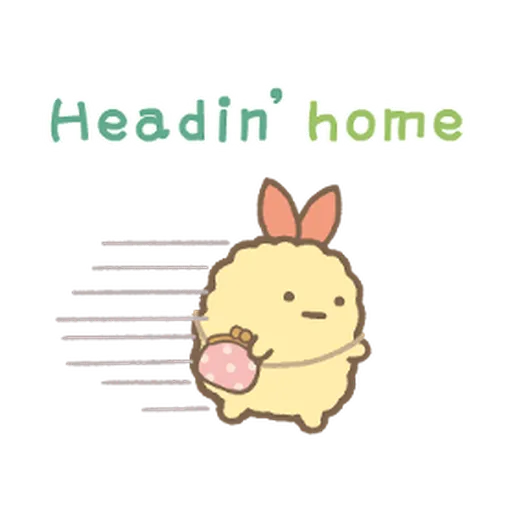 すみっコぐらしの家族で使えるスタンプ 2 - Sticker 15