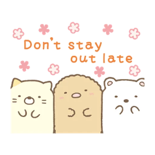 すみっコぐらしの家族で使えるスタンプ 2 - Sticker 14