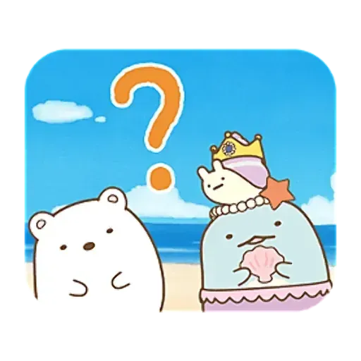 角落生物 2 - Sticker 19