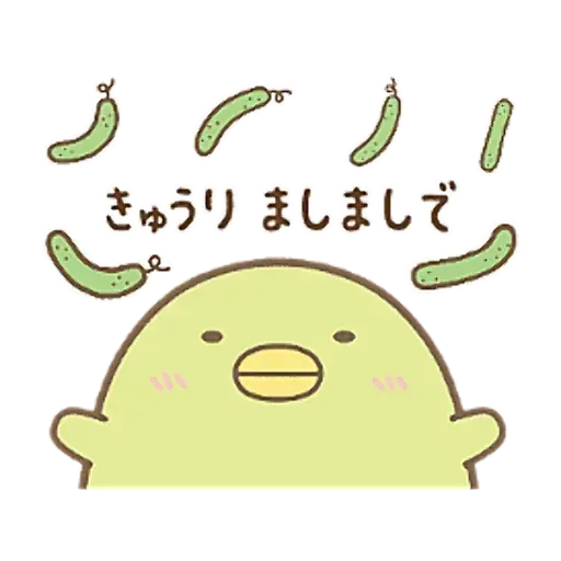 角落生物 2 - Sticker 21
