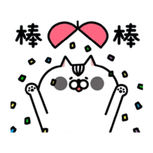 喵3 - Sticker 18