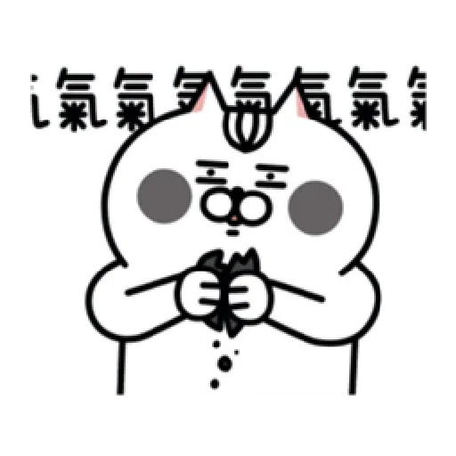 喵3 - Sticker 19
