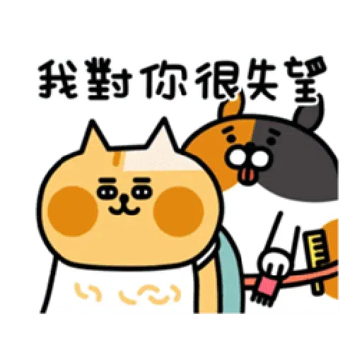喵3 - Sticker 20