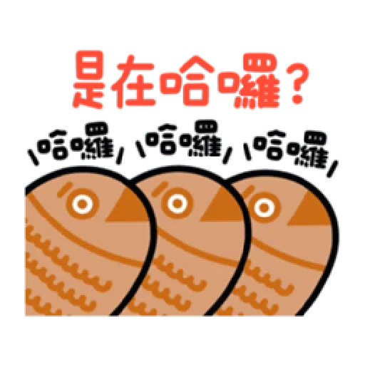 喵3 - Sticker 30